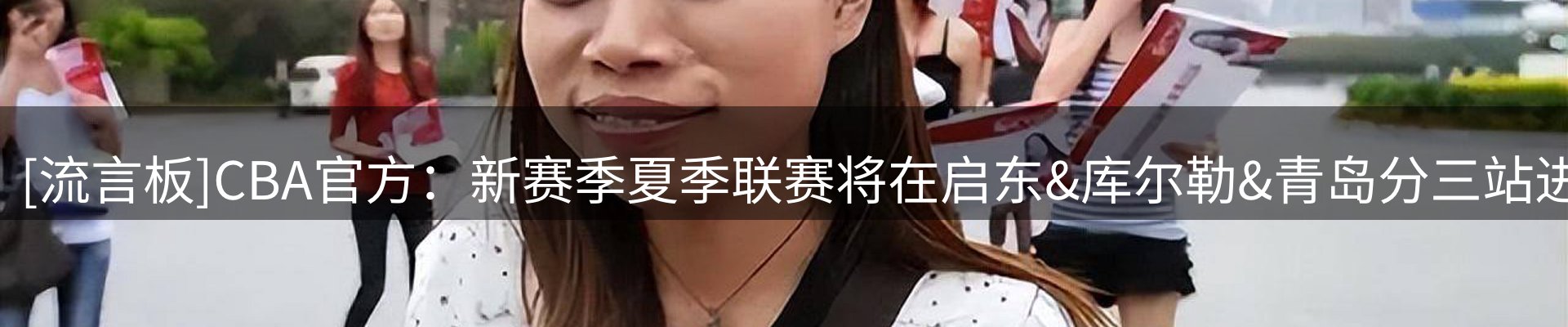 综合资讯